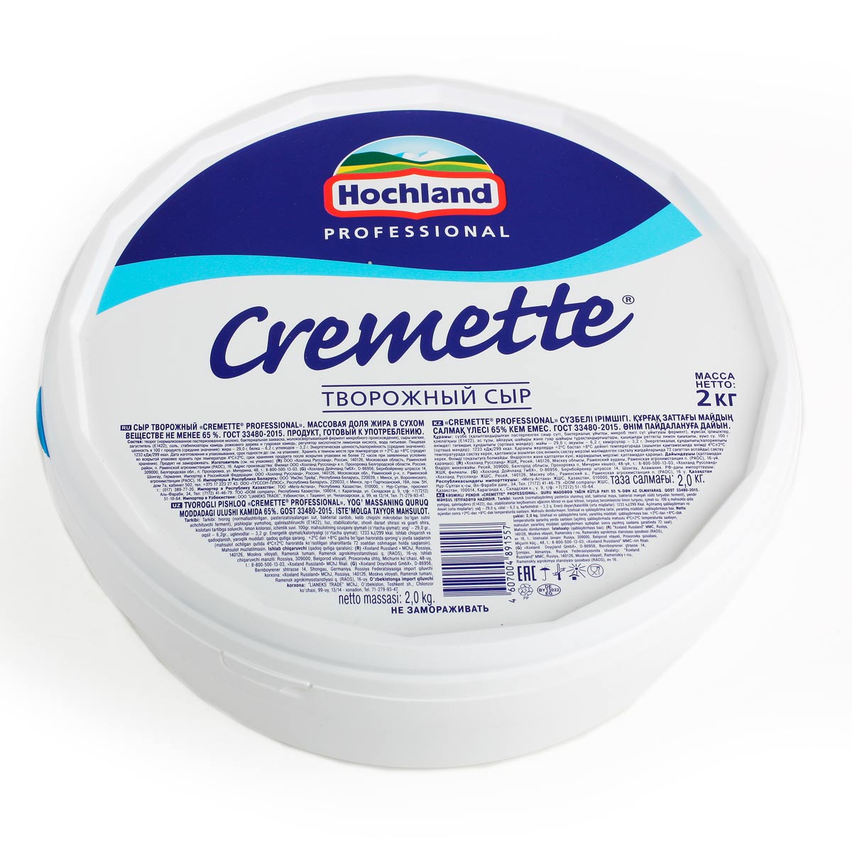 Хохланд сыр творожный Cremette Professional 65%