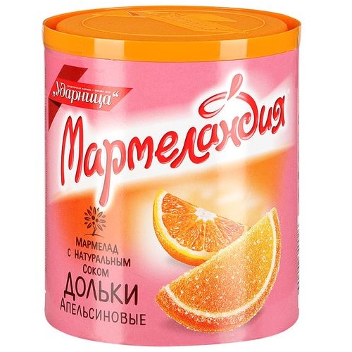 Мармеландия Апельсиновые дольки с натуральным соком Ударница 250г