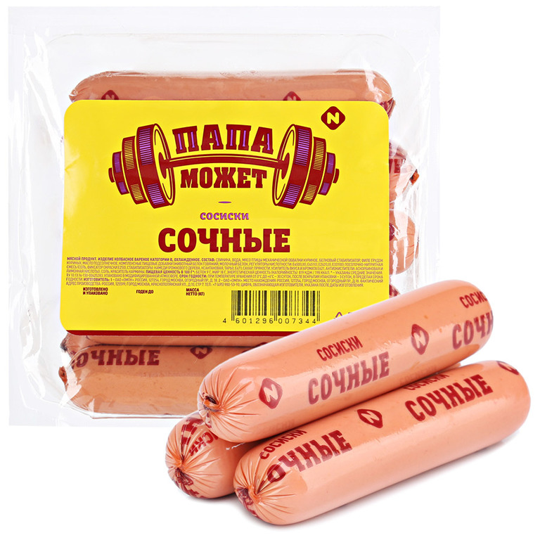 ПАПА МОЖЕТ сосиски Сочные Останкино 410г ПАПА МОЖЕТ сосиски Сочные Останкино 410г