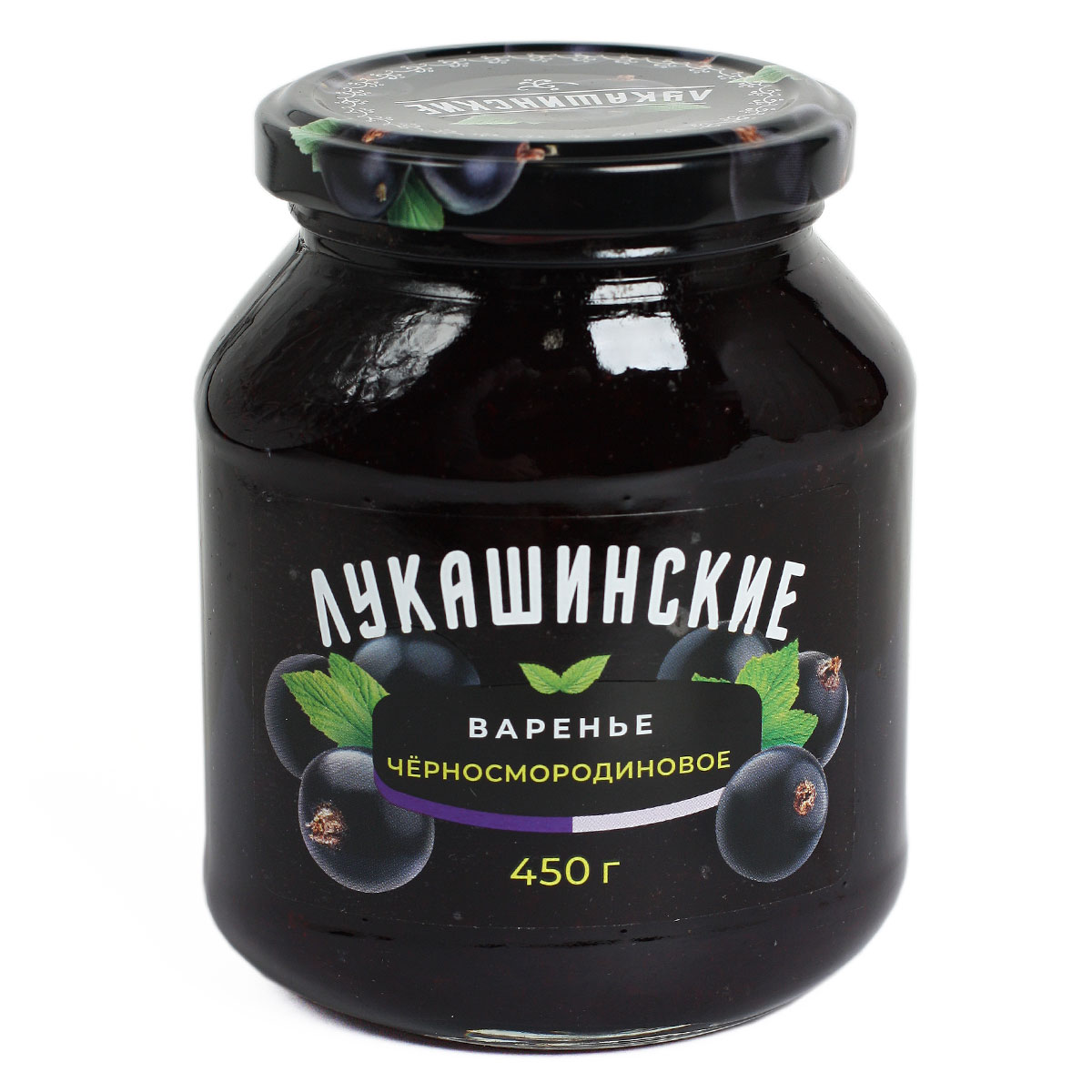 Лукашинские варенье черносмородиновое 450 г
