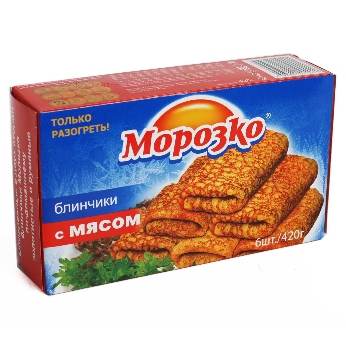 МОРОЗКО блинчики с мясом 420г МОРОЗКО блинчики с мясом 420г