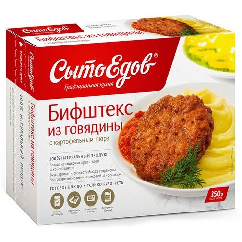 СЫТОЕДОВ Бифштекс из говядины с картофельным пюре 350г СЫТОЕДОВ Бифштекс из говядины с картофельным пюре 350г