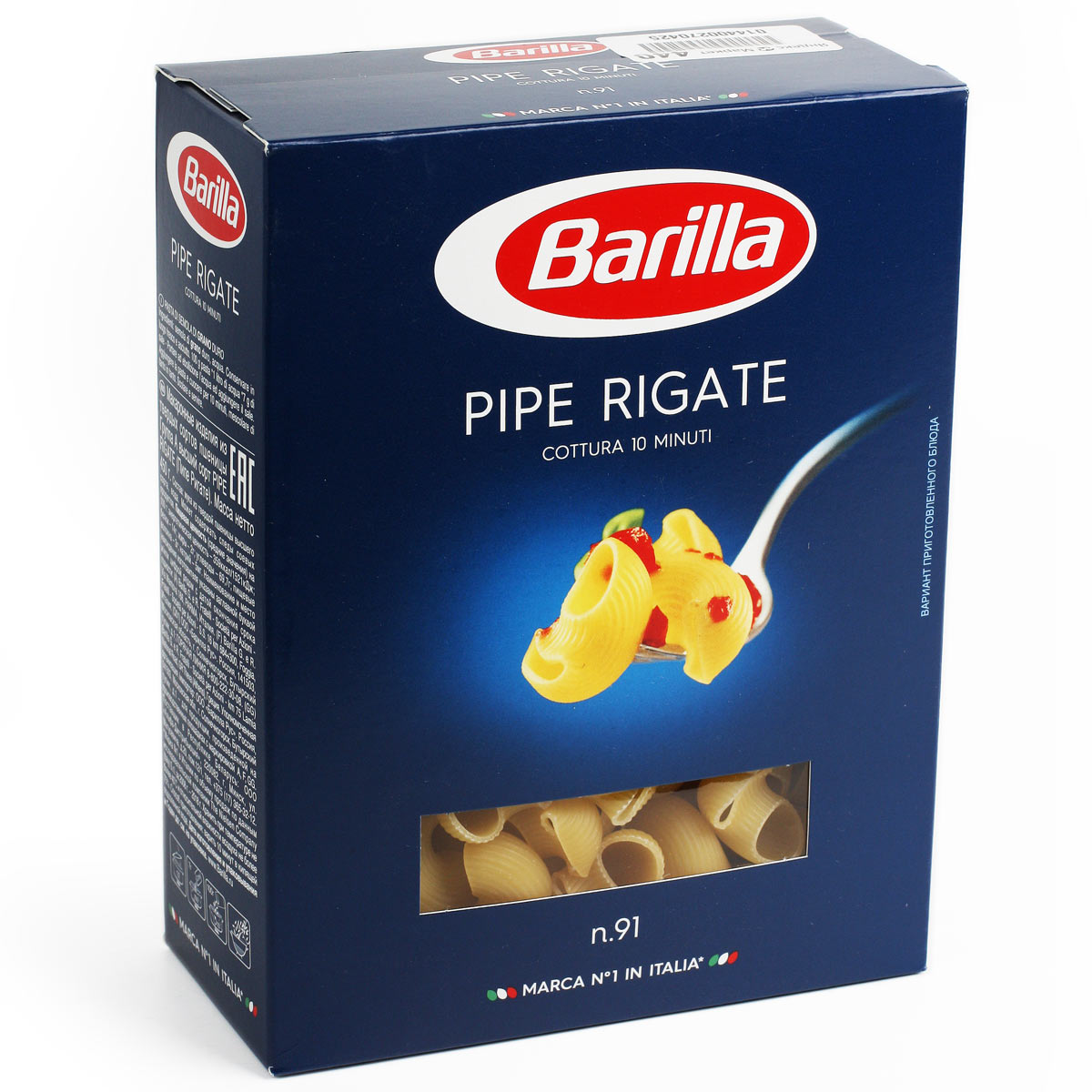 BARILLA Pipe Rigate №91 Барилла Пипе Ригате Улитки 450г