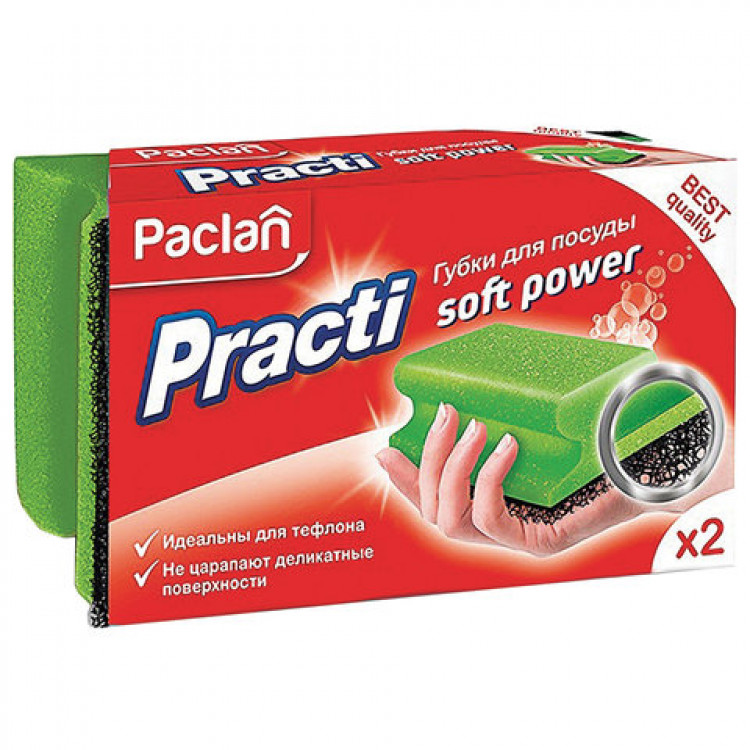 Губки PACLAN SOFT профилированнфые для мытья посуды 2шт