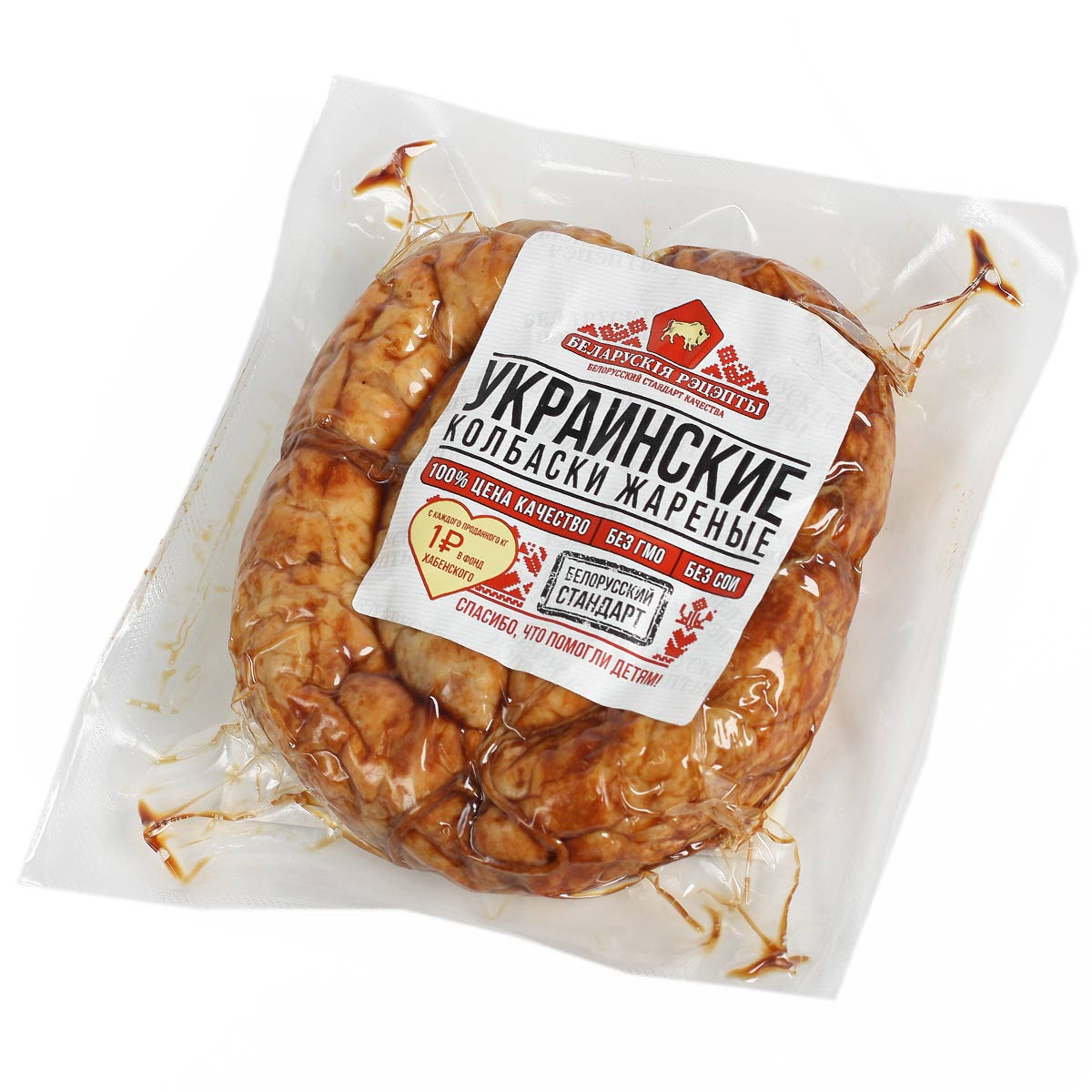 Украинские колбаски жареные БЕЛОРУССКИЕ РЕЦЕПТЫ
