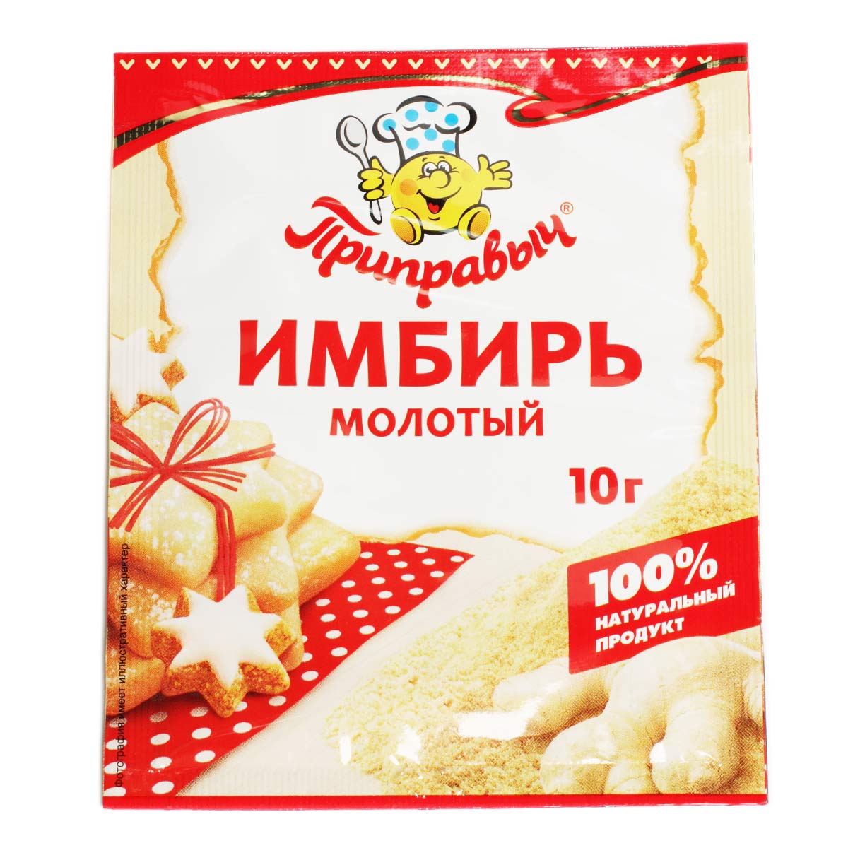 Приправыч Имбирь молотый 10г Приправыч Имбирь молотый 10г