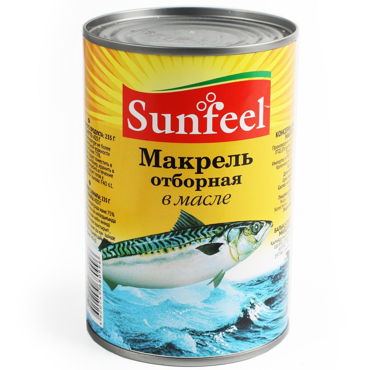 Макрель отборная в масле Sunfeel 425г