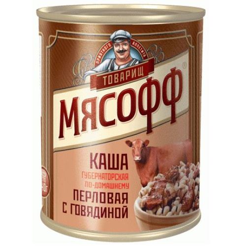 МЯСОФФ Каша перловая с говядиной 340г