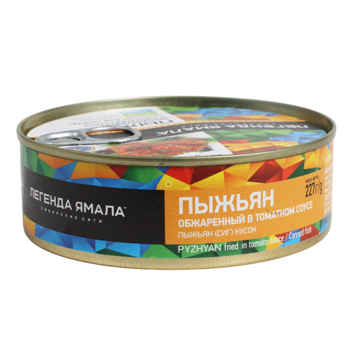Пыжьян обжаренный в томатном соусе Легенда Ямала 227г