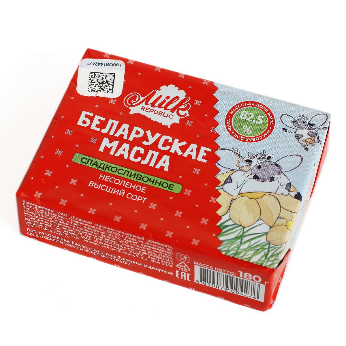 MILK REPUBLIC масло сладкосливочное несолёное 82.5% 180г