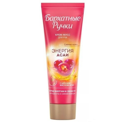 БАРХАТНЫЕ РУЧКИ крем мусс для рук, 80 мл.