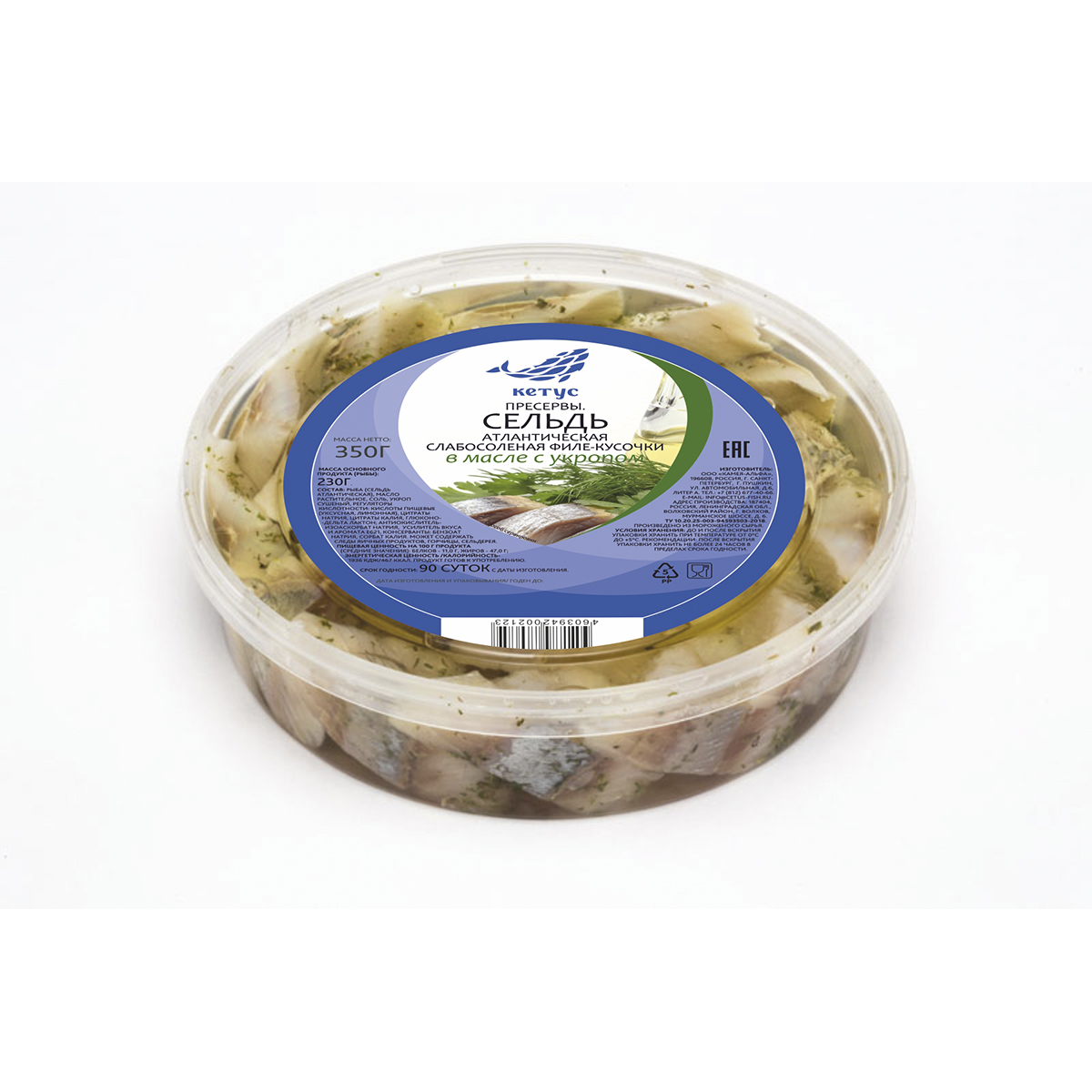Сельдь в масле филе кусочки Матье с укропом ОКЕАН 350г