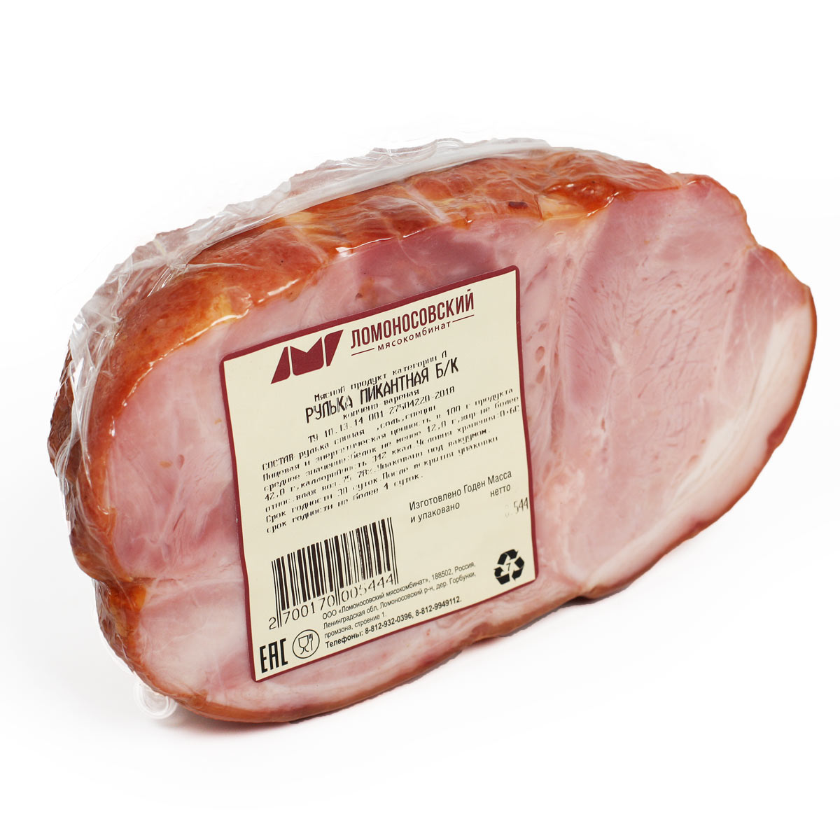 Рулька свиная пикантная Ломоносовский МПК