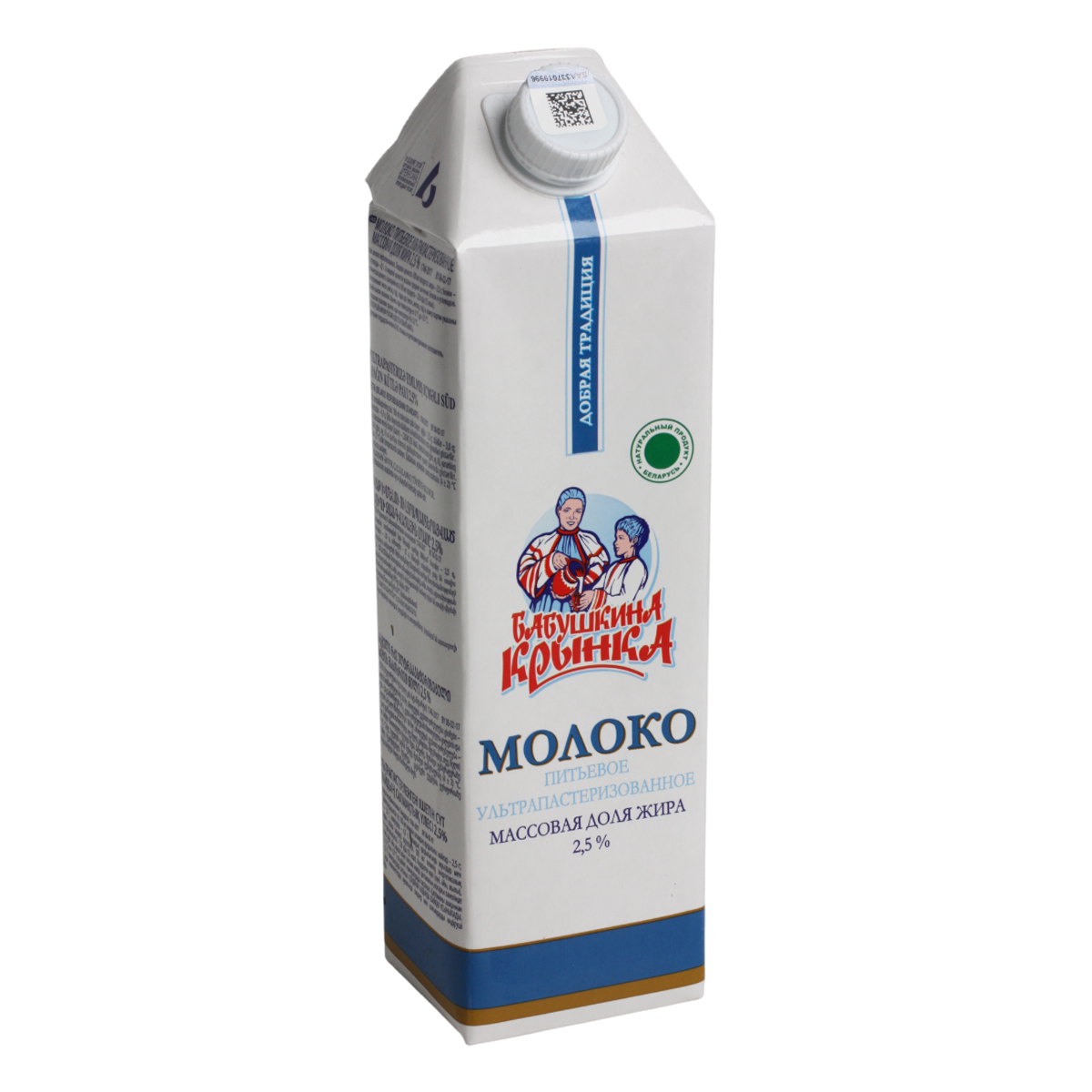 Бабушкина Крынка Молоко ультрапастеризованное 2,5% 1л