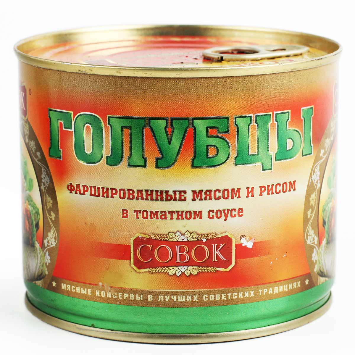 СОВОК Голубцы с мясом и рисом 525г