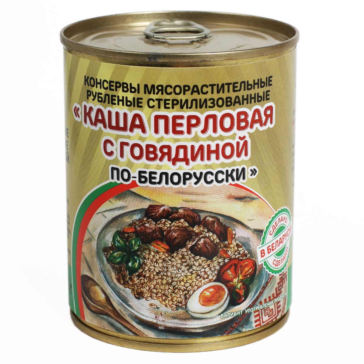 Каша перловая с говядиной Деревня Большие Томики 340г Каша перловая с говядиной Деревня Большие Томики 340г