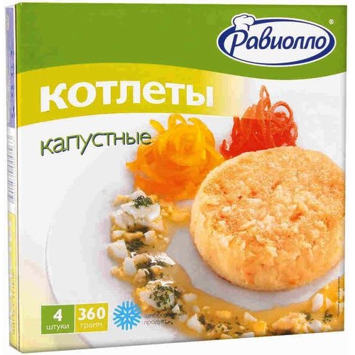 РАВИОЛЛО котлеты капустные 360г