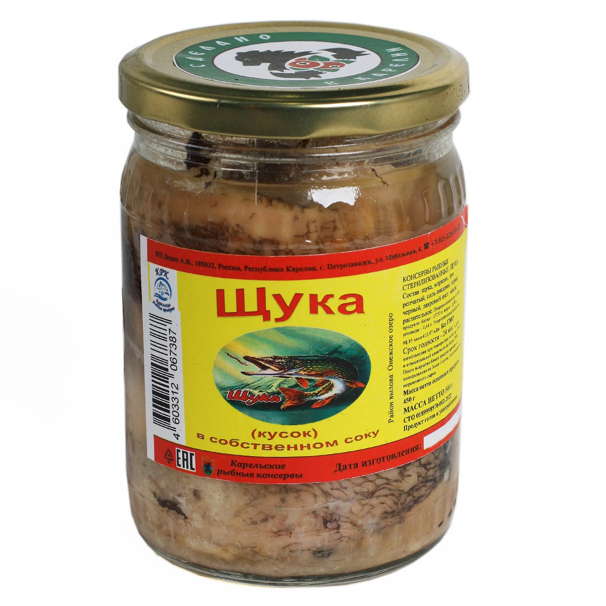 Щука в собственном соку кусковая Премиум 500г Щука в собственном соку кусковая Премиум 500г