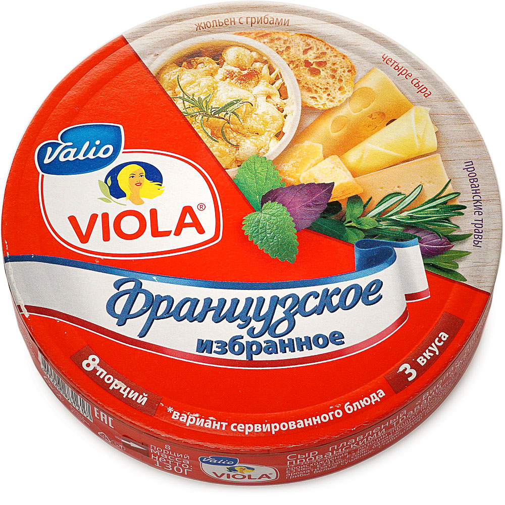 Виола Французское Избранное сыр плавленый Валио 45% 130г