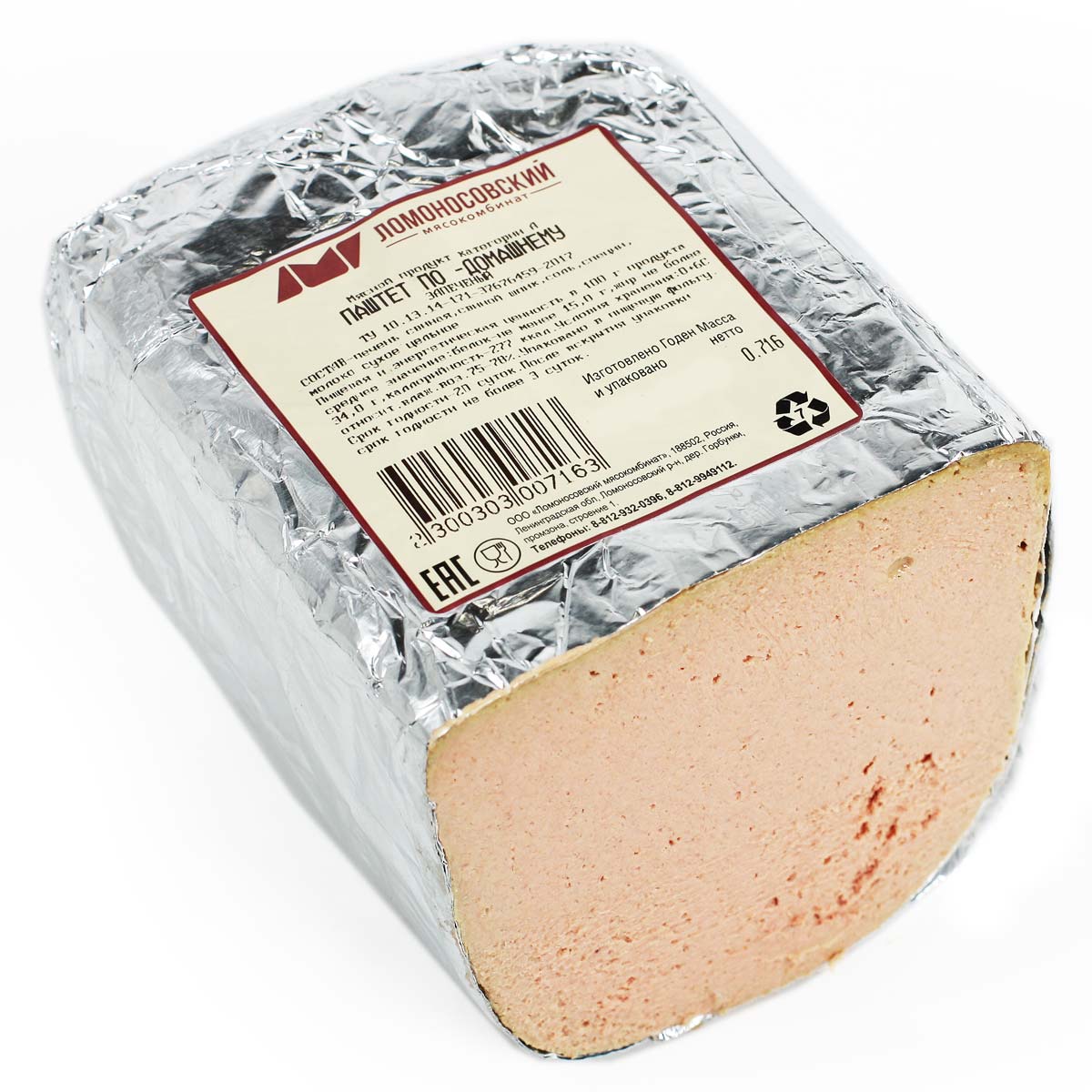 Паштет по домашнему запечёный Ломоносовский МК