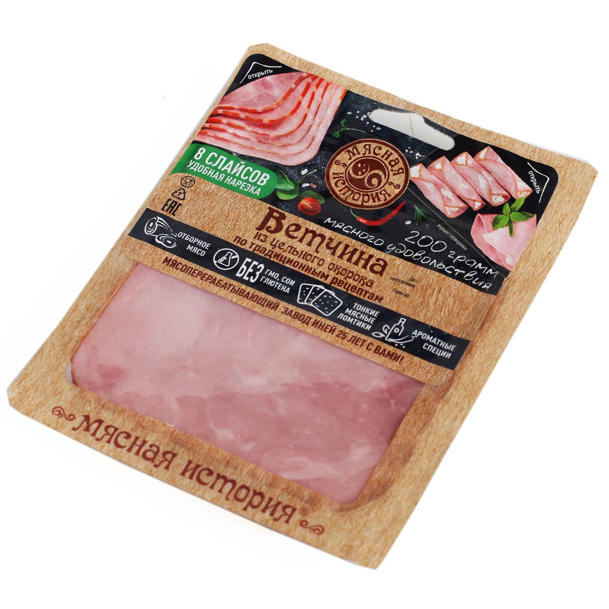 Ветчина из цельного окорока нарезка 8 слайсов Иней 200г