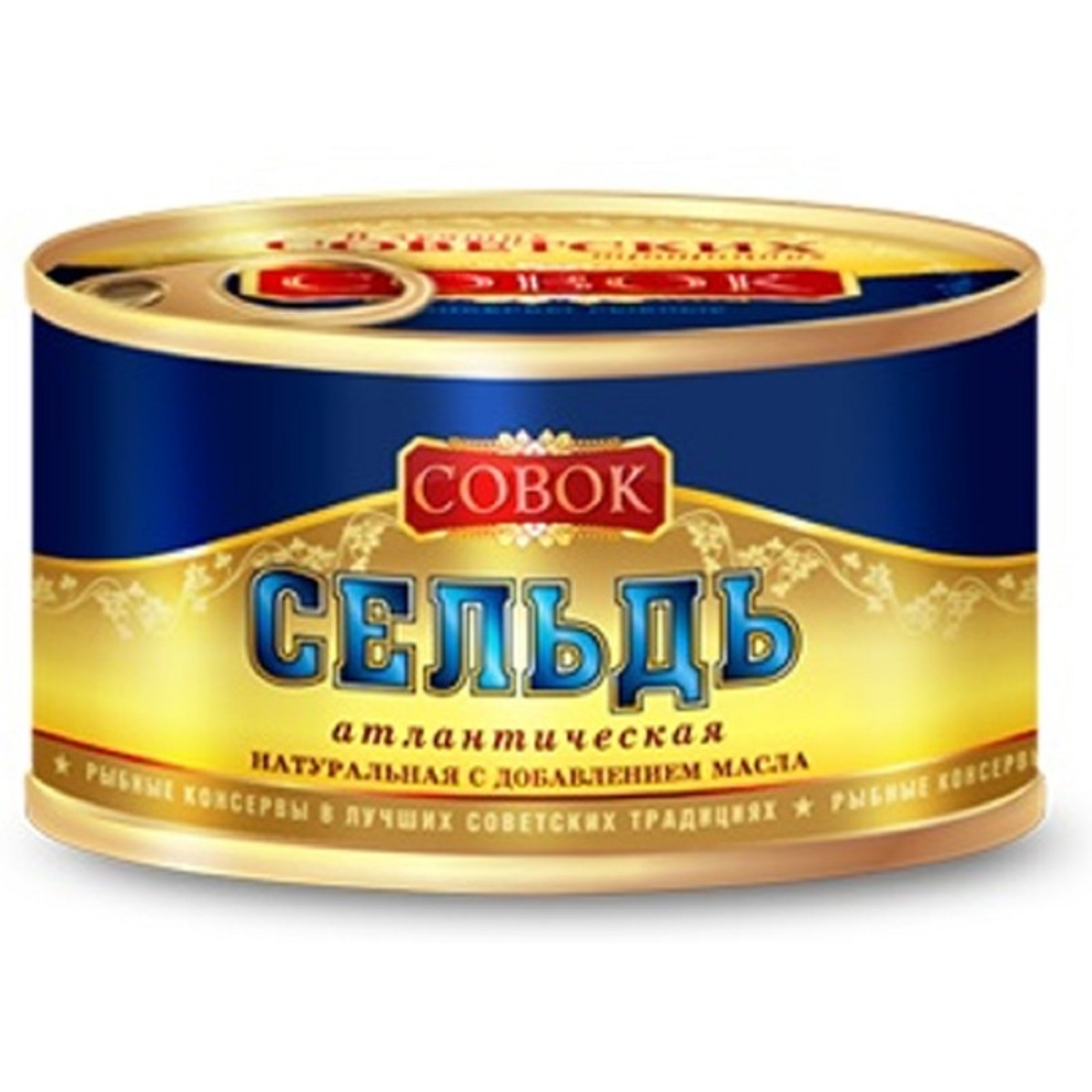 СОВОК Сельдь натуральная с добавлением масла 250г СОВОК Сельдь натуральная с добавлением масла 250г