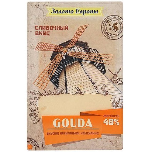 Золото Европы сыр Гауда нарезка 150г