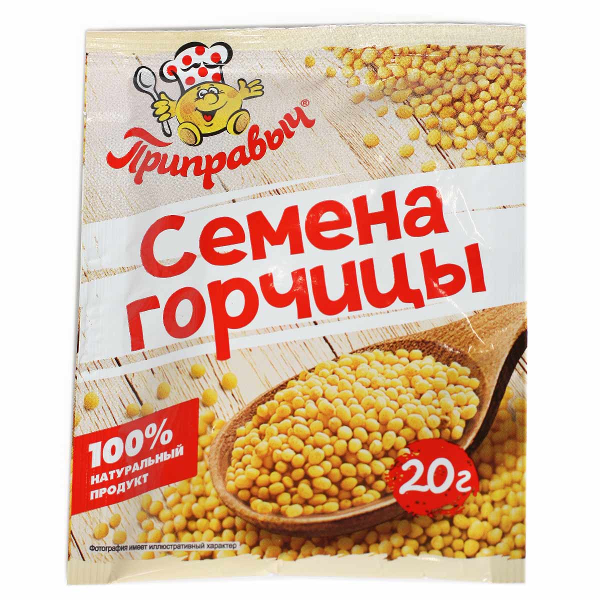 Приправыч семя горчицы 20г Приправыч семя горчицы 20г