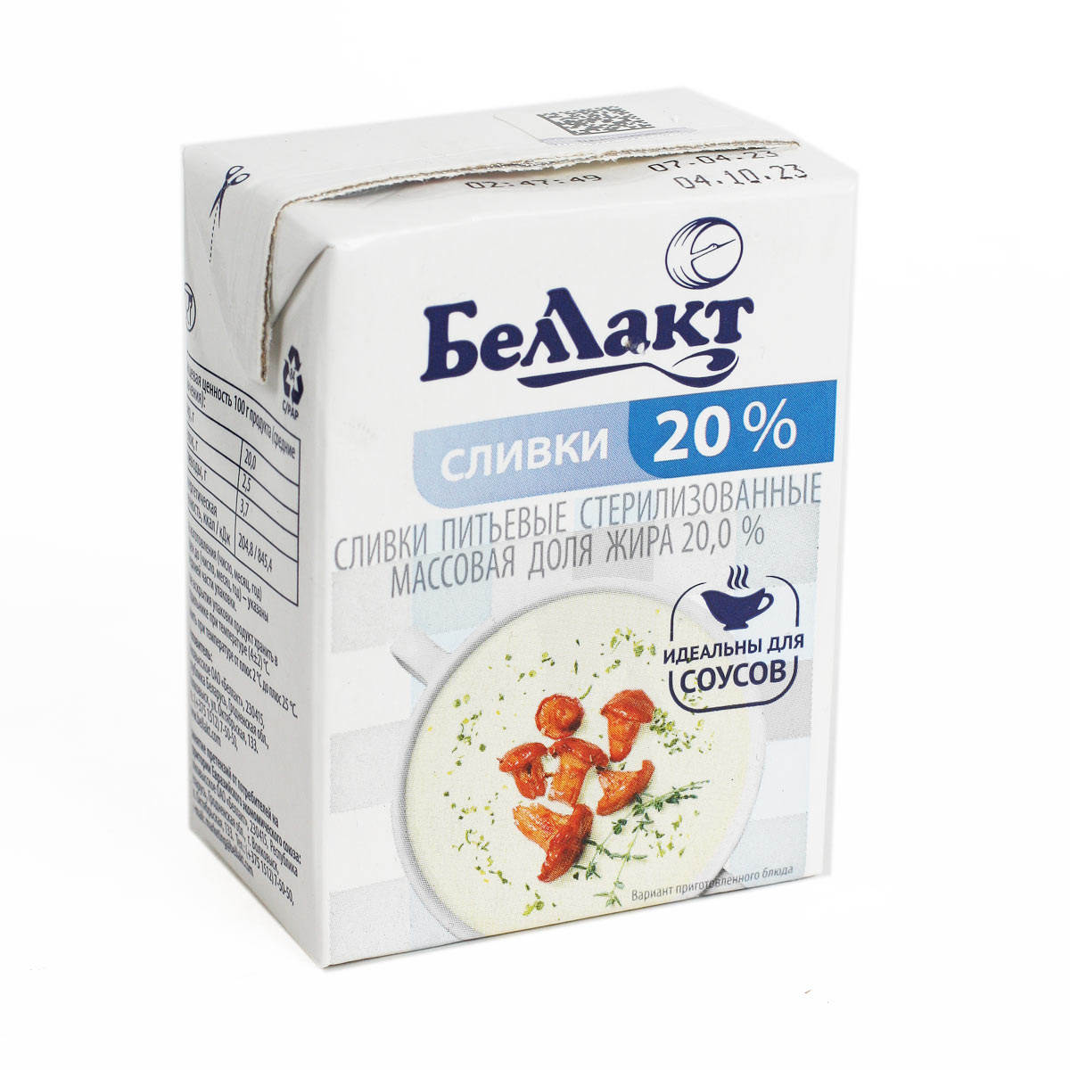 Сливки БЕЛЛАКТ 20% 0.2л
