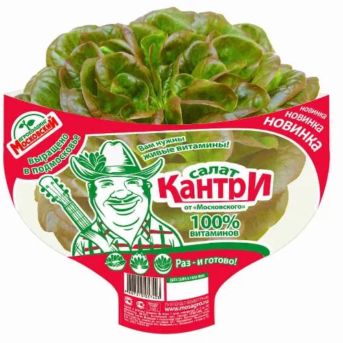 САЛАНОВА салат Экслюзив красный САЛАНОВА салат Экслюзив красный