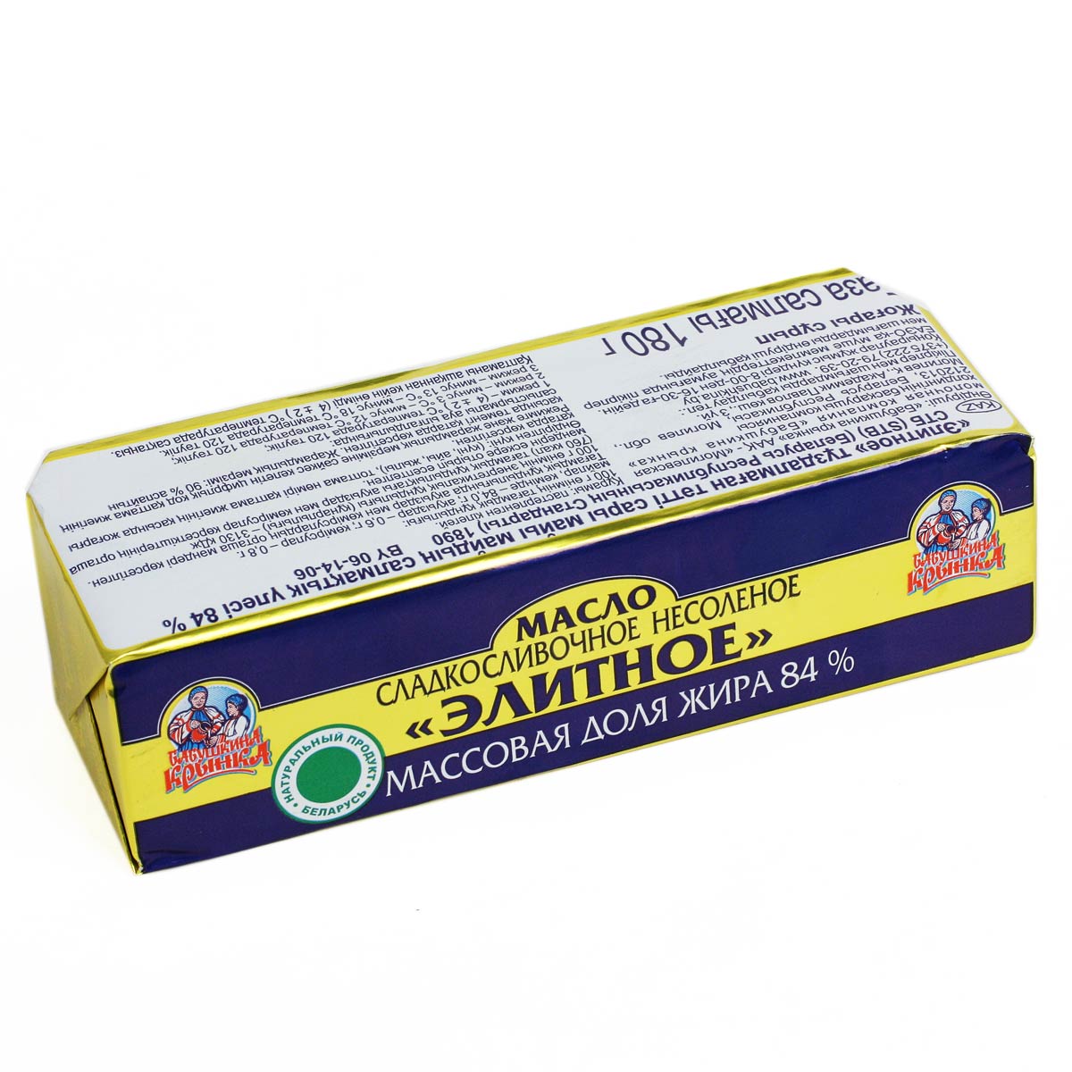 Масло сливочное несоленое элитное 84% Бабушкина крынка 180г