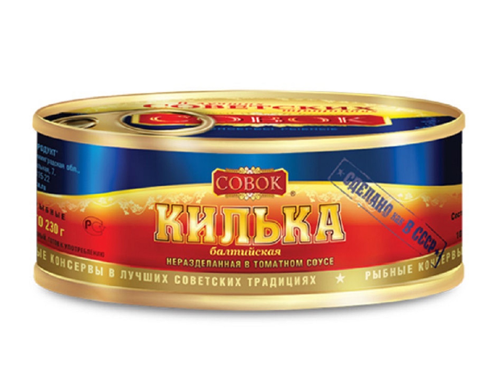 СОВОК Килька балтийская в томатном соусе 230г СОВОК Килька балтийская в томатном соусе 230г