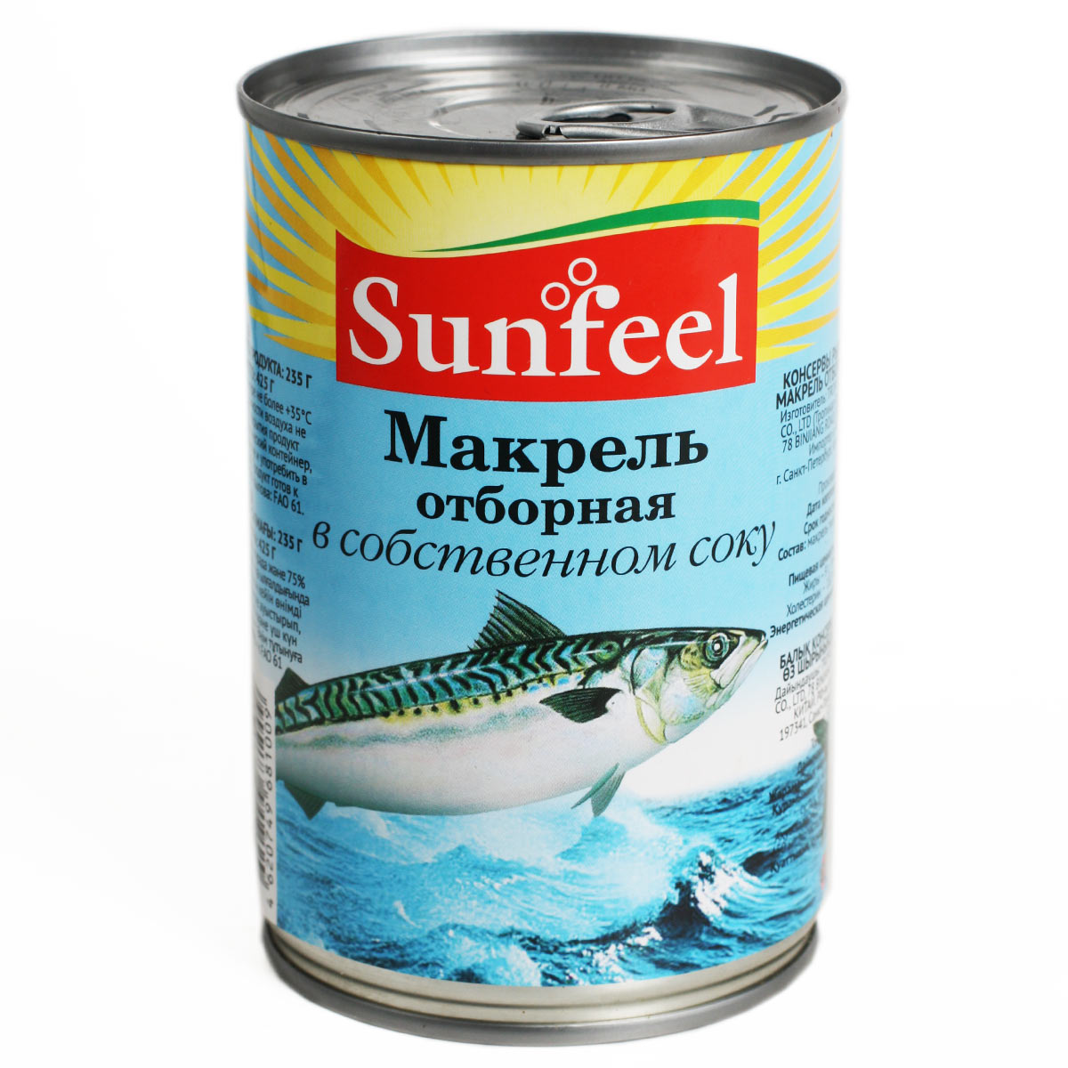 Макрель отборная в собственном соку Sunfeel 425г Макрель отборная в собственном соку Sunfeel 425г