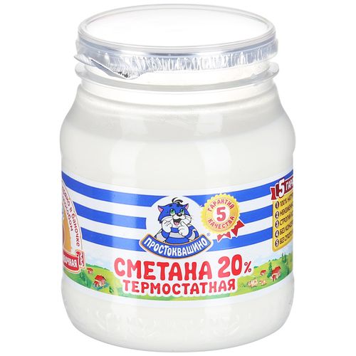 ПРОСТОКВАШИНО Сметана термостатная 20% 250г