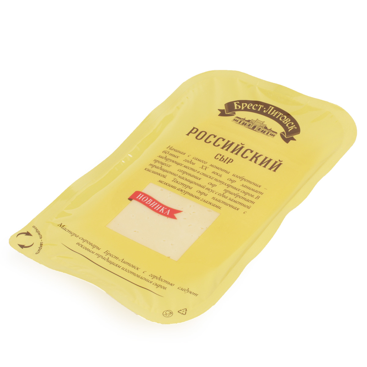 Брест Литовск сыр Российский нарезка 45% 150г