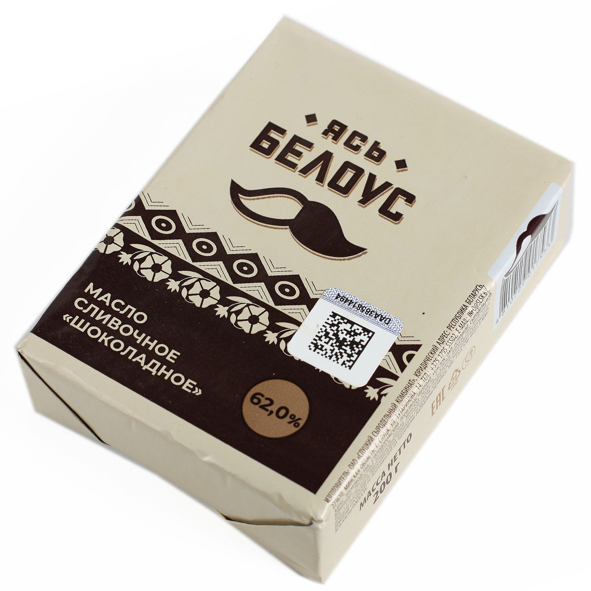 ясь БЕЛОУС Масло сливочное Шоколадное 62%, 200г