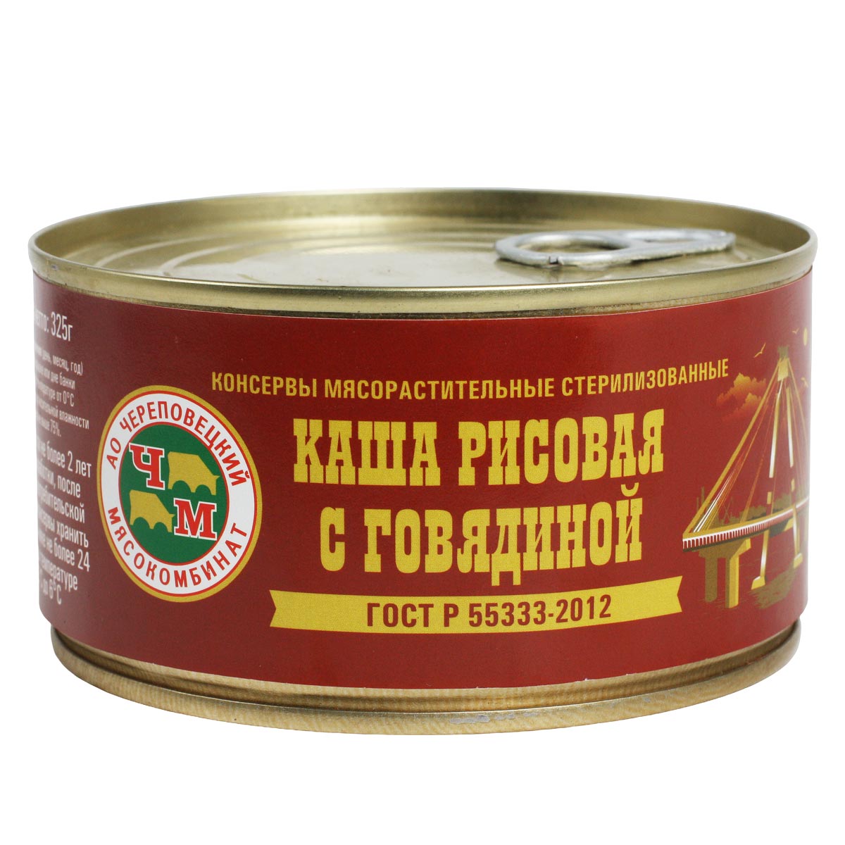 Каша рисовая с говядиной АО Череповецкий мясокомбинат 325г