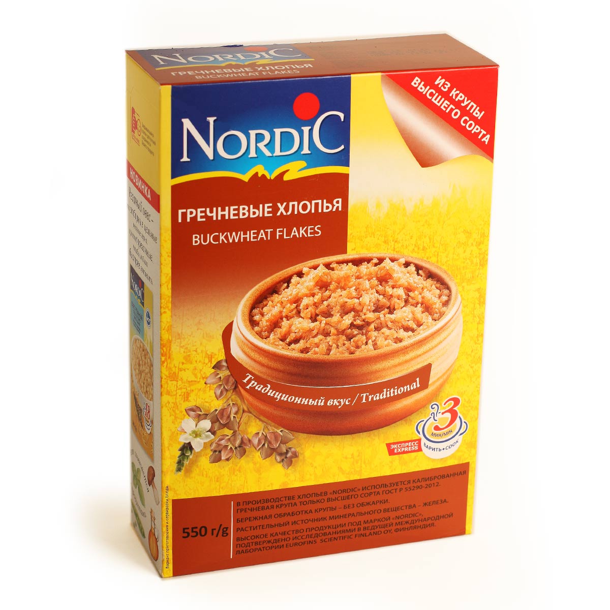 NordiС гречневые хлопья Нордик 550г NordiС гречневые хлопья Нордик 550г