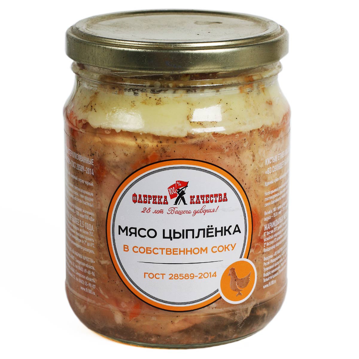Мясо цыпленка в собственном соку Фабрика качества 500г