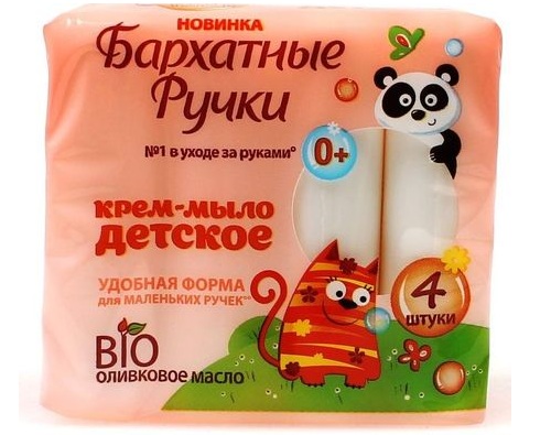 Бархатные Ручки крем-мыло детское BIO оливковое масло 50г 4шт