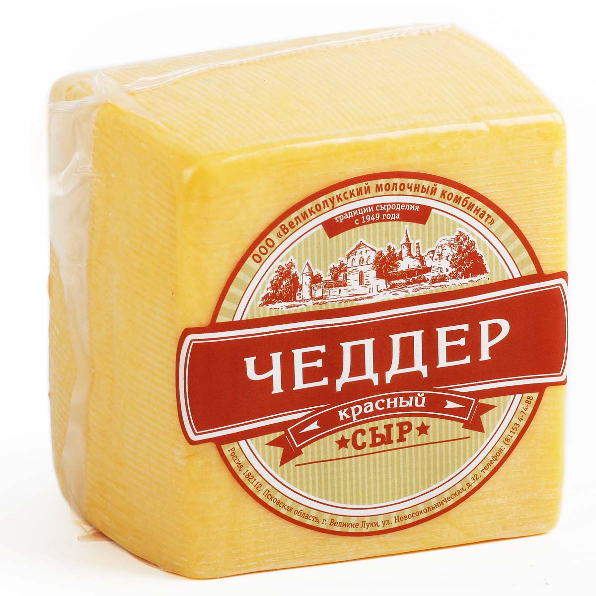 Чеддер красный сыр Великолукский 49%