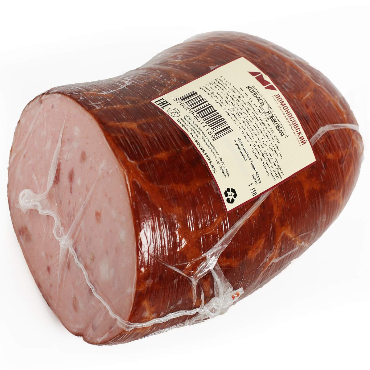 Колбаса языковая варёная Ломоносовский мясокомбинат