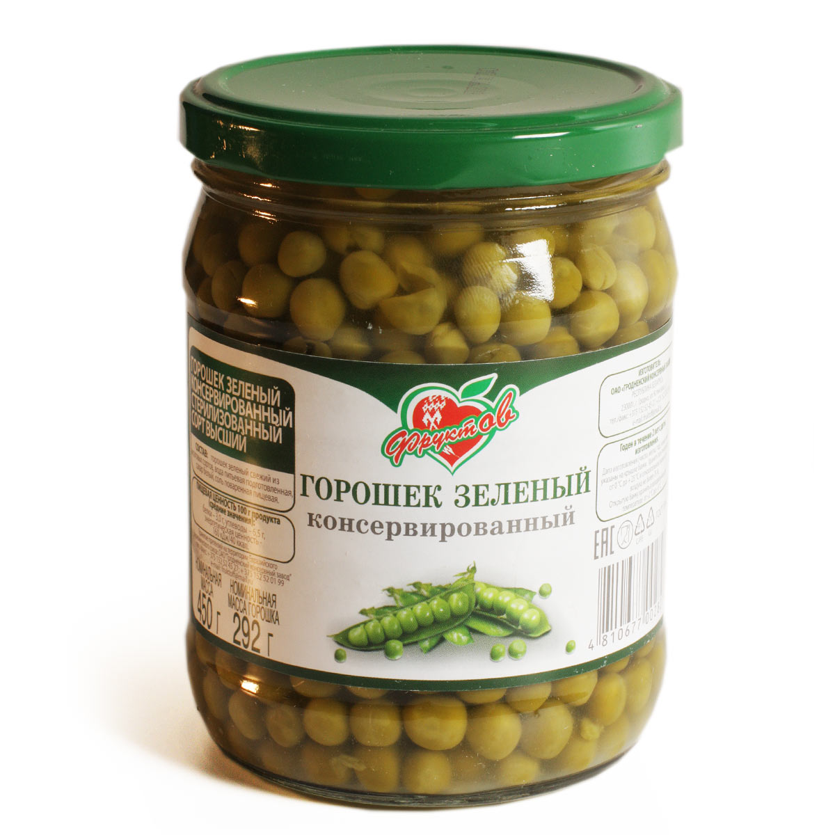 Зеленый горошек мозговых сортов Фруктов 450г