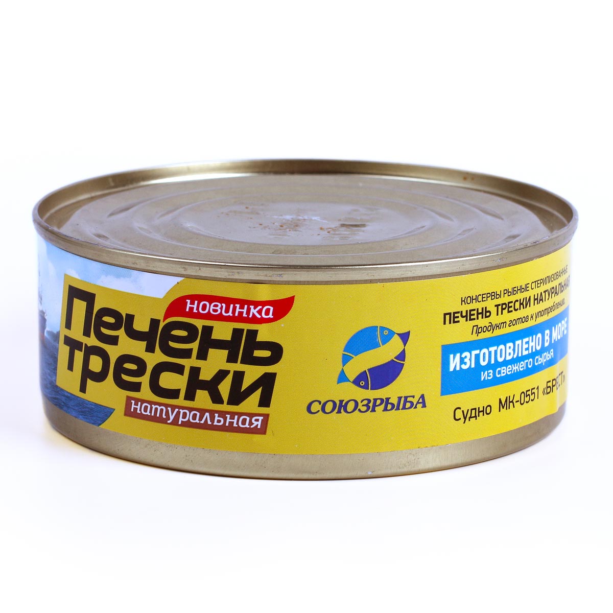 Печень трески Союзрыба 230г