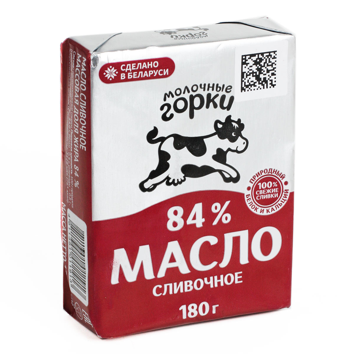 Масло сливочное 84% Молочные горки 180г