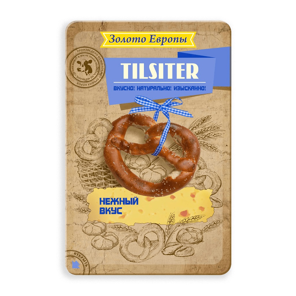 Золото Европы сыр Тильзитер нарезка 150г