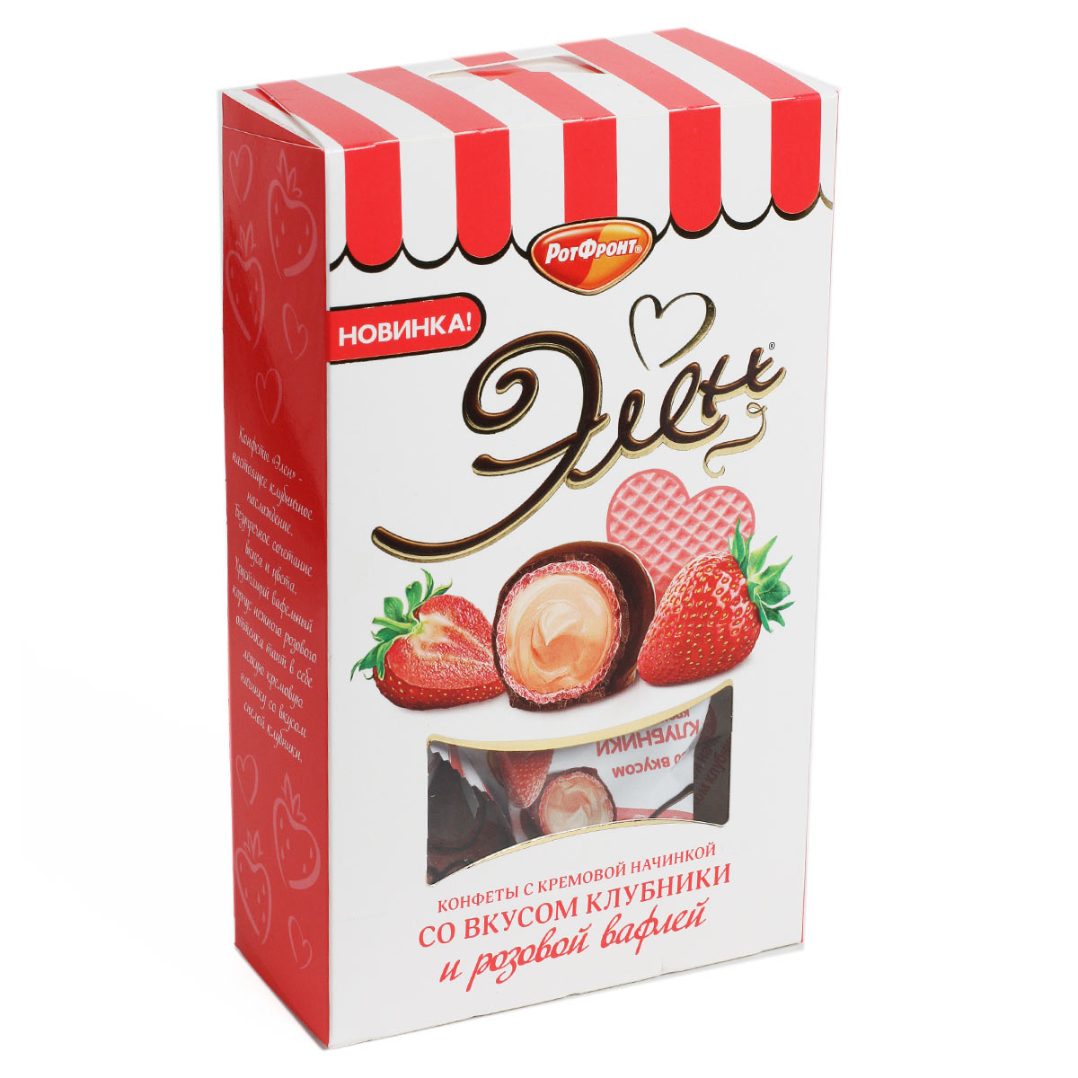 ЭЛЕН Конфеты с кремовой начинкой со вкусом клубники и розовой вафлей Ротфронт 98г