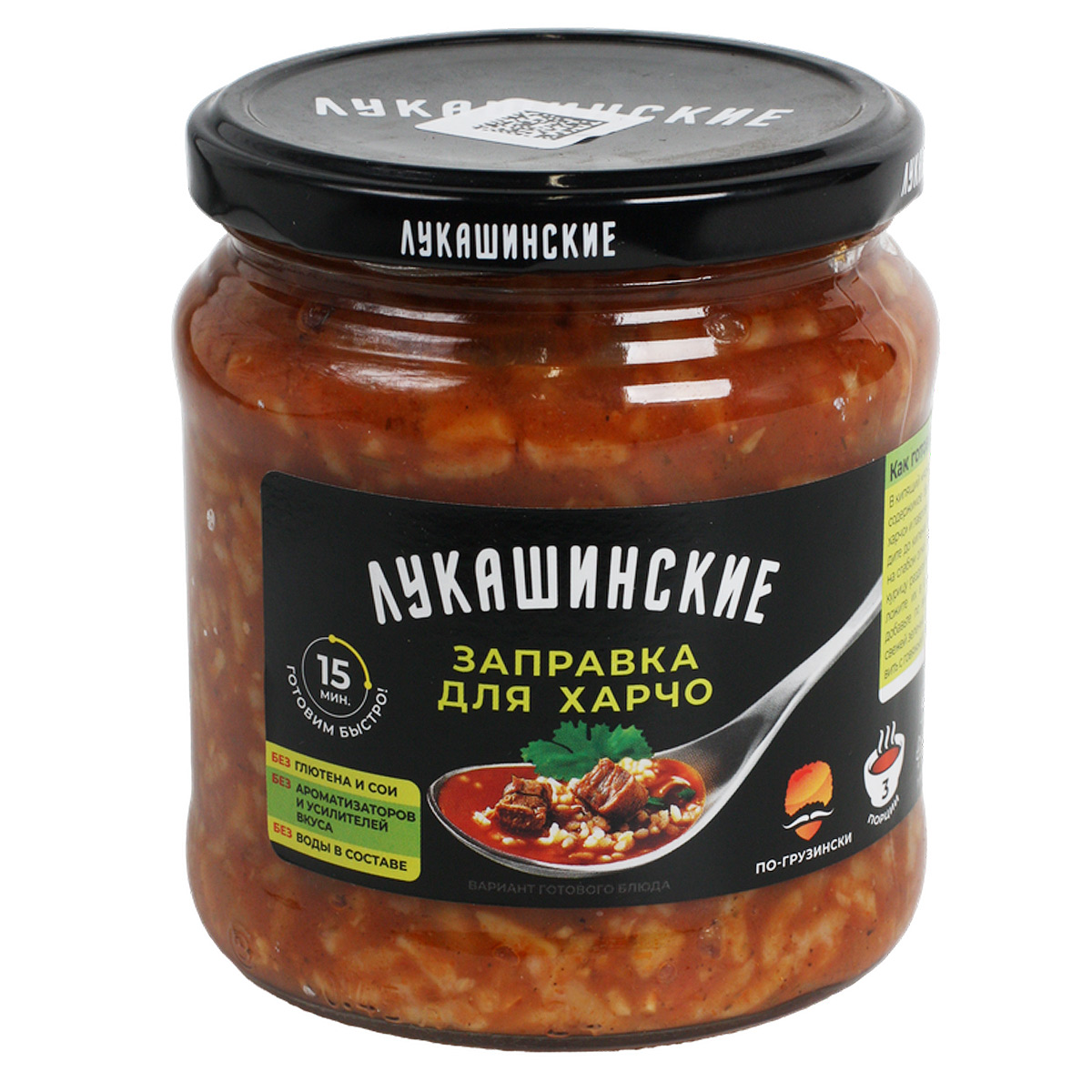 Лукашинские заправка для харчо по-грузински 460г