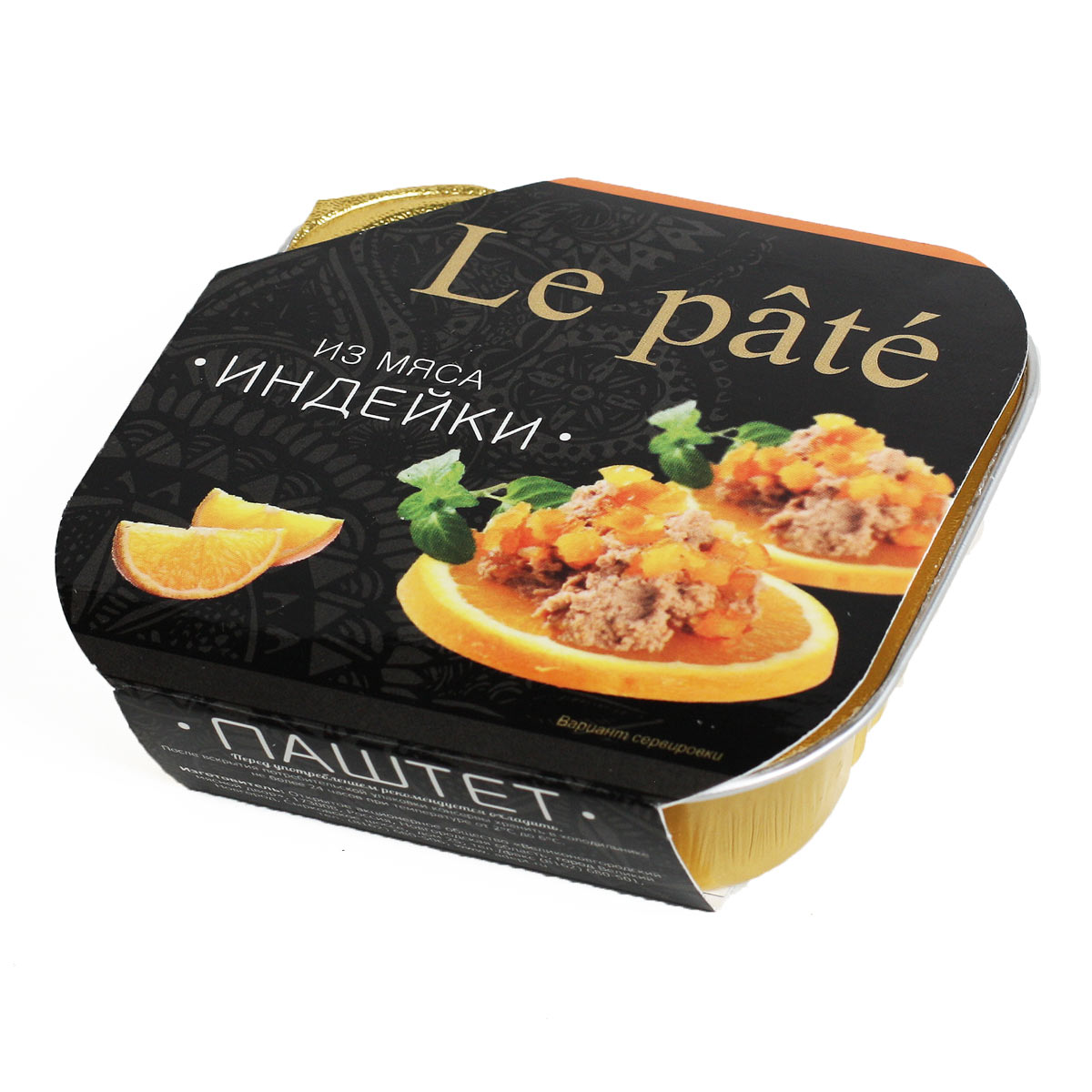 LE pate Паштет из мяса индейки 100г 