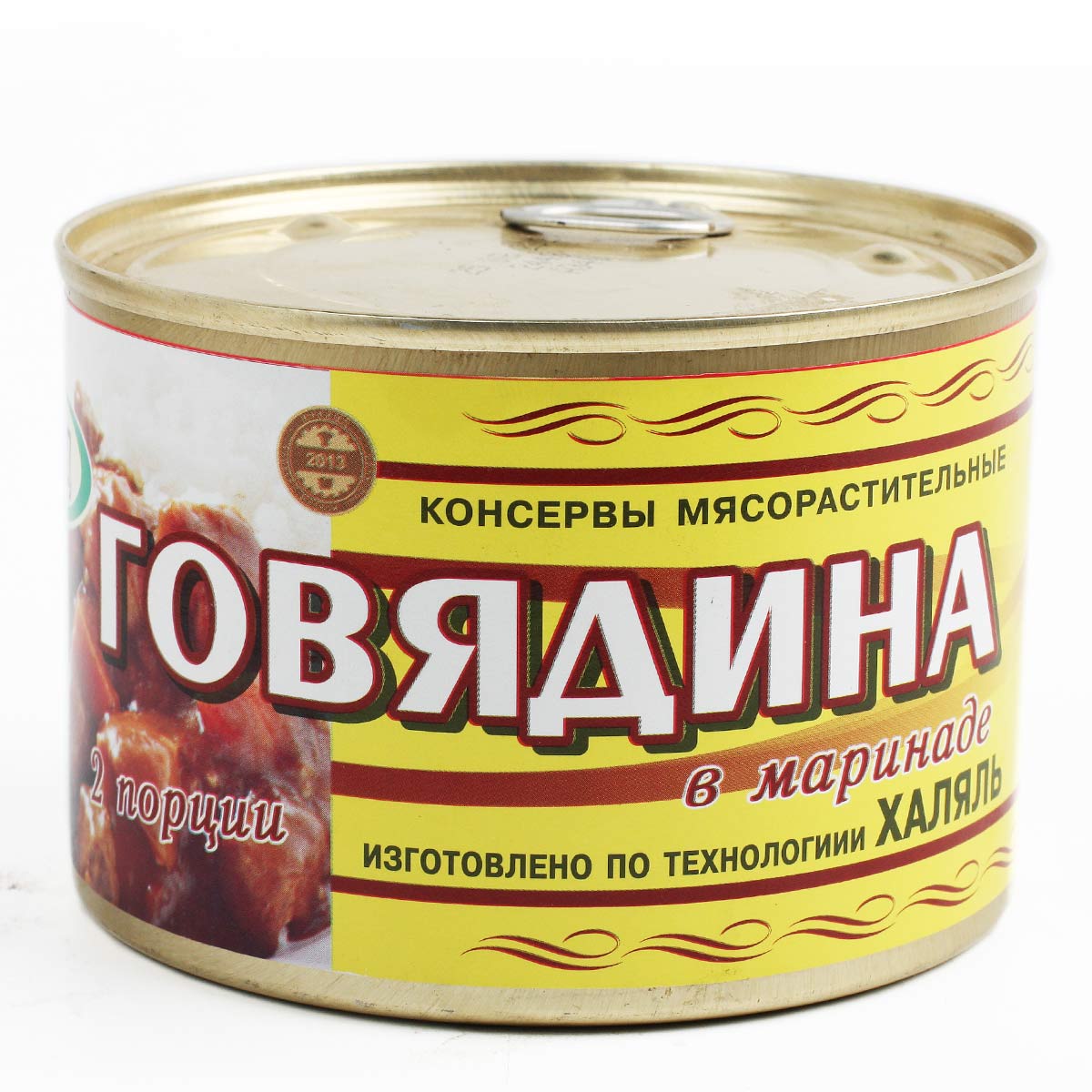 Говядина в маринаде халяль ЭКОПРОД 500г